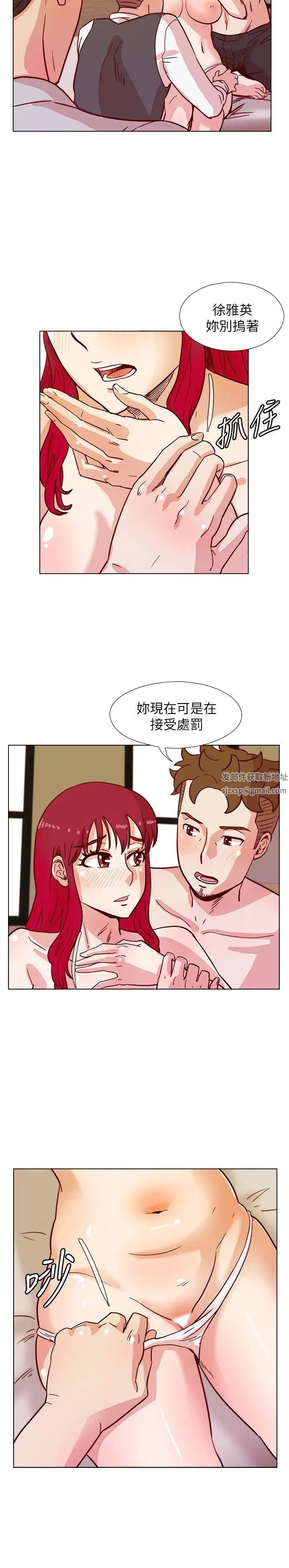 荒淫同學會第42話-清純女的淫亂面