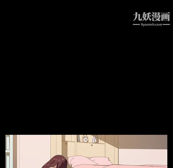 賣身契約第48話