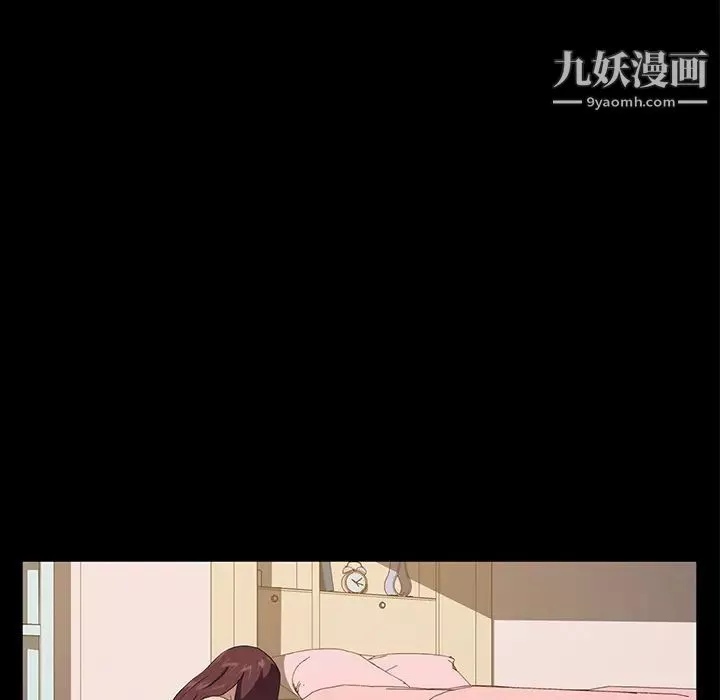 賣身契約第48話