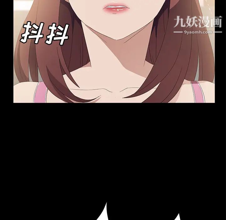 賣身契約第48話