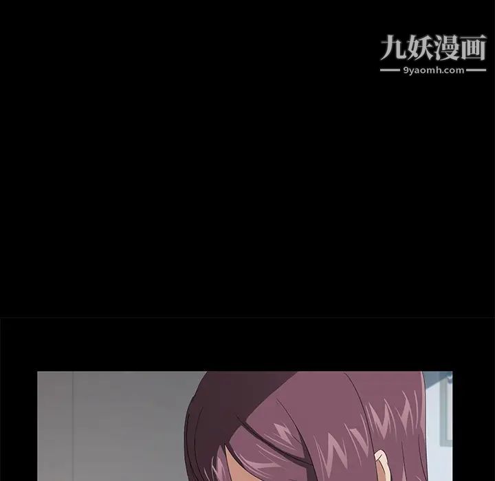 卖身契约第48话