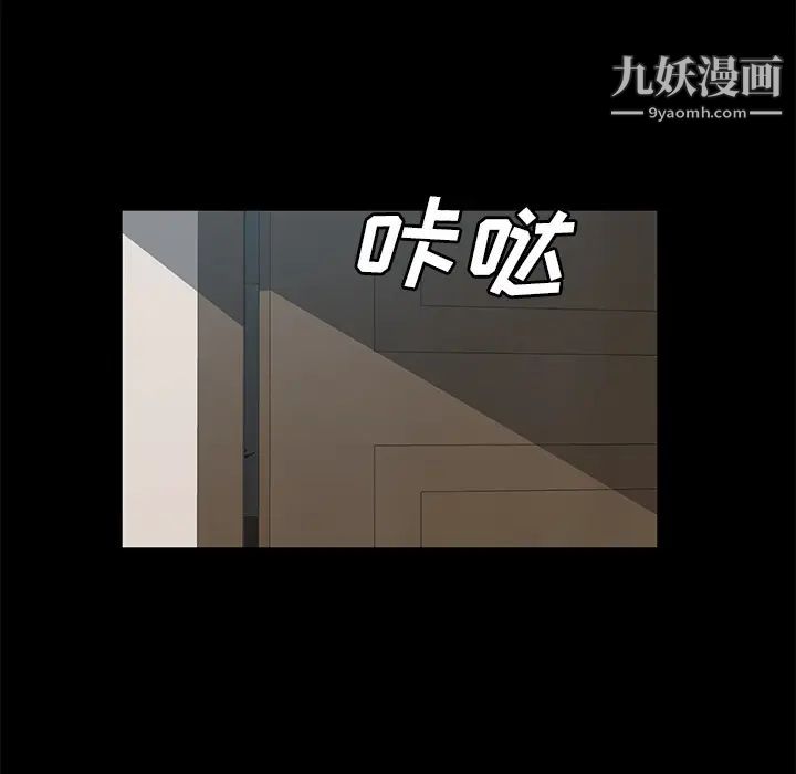 賣身契約第48話