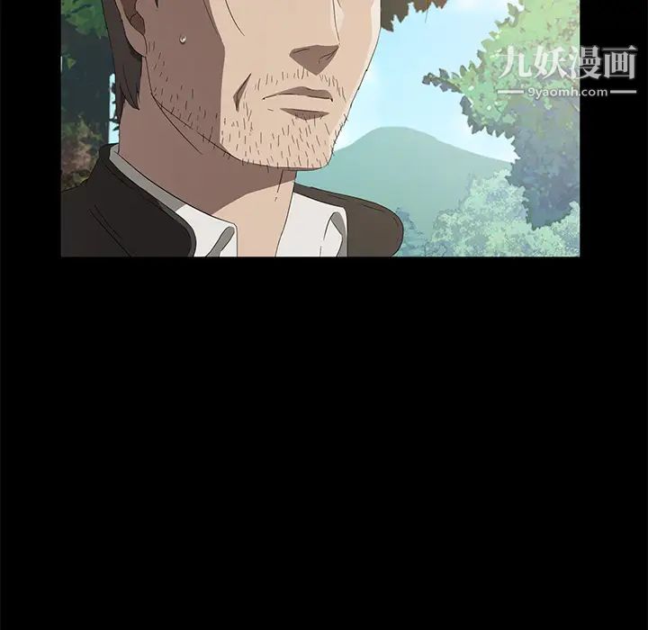 賣身契約第48話