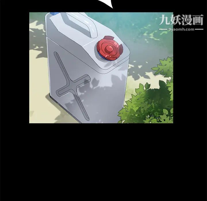賣身契約第48話