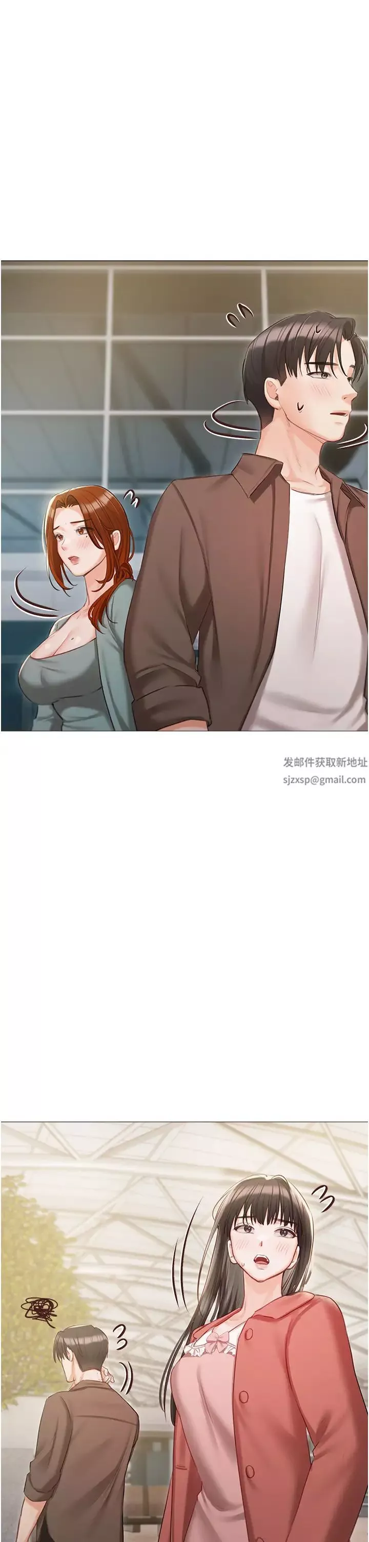 私宅女主人第55話-我會把婕瑩找回來!