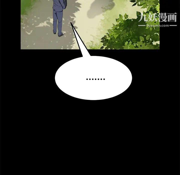 賣身契約第48話