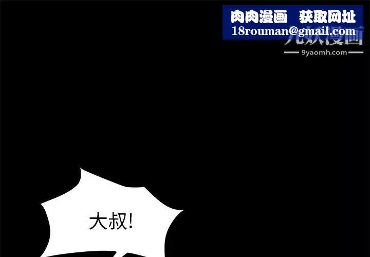 賣身契約第49話