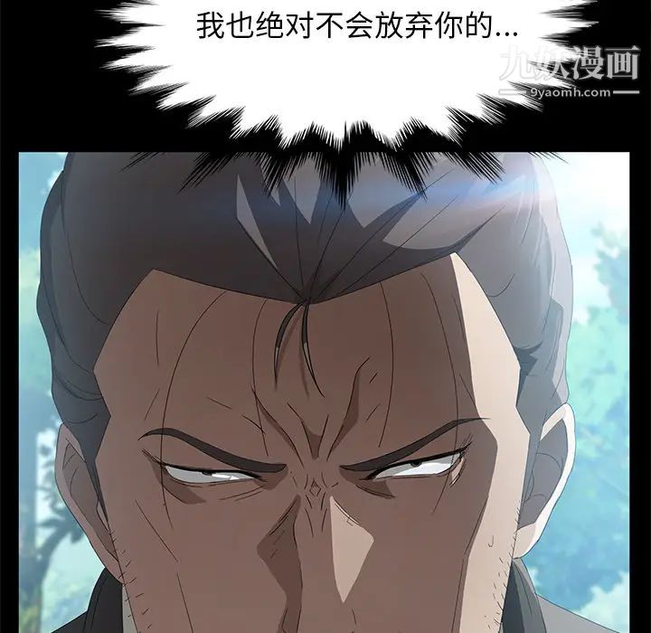 卖身契约第49话