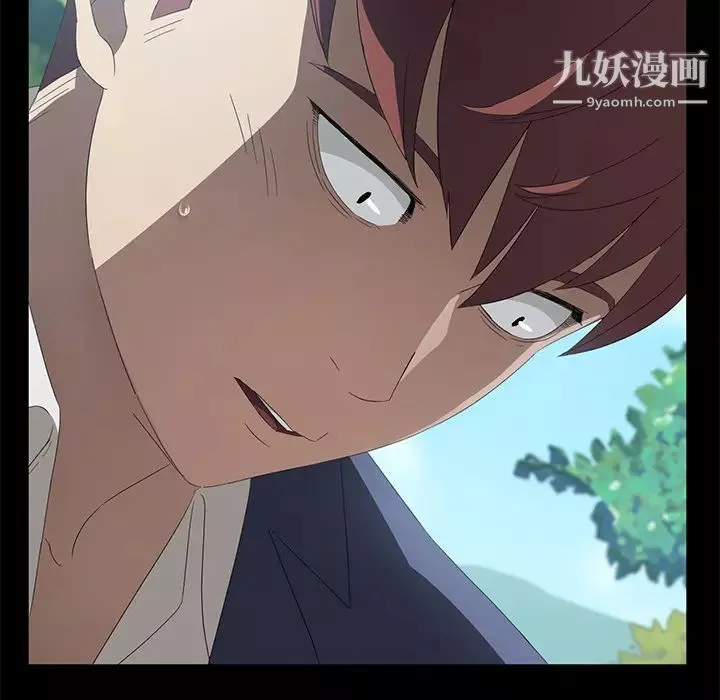 賣身契約第49話