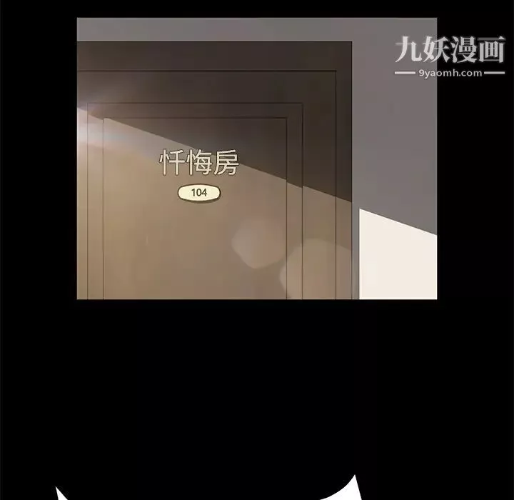 賣身契約第49話
