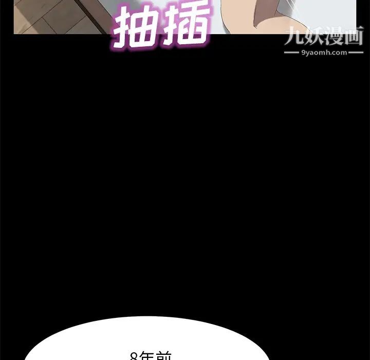賣身契約第49話