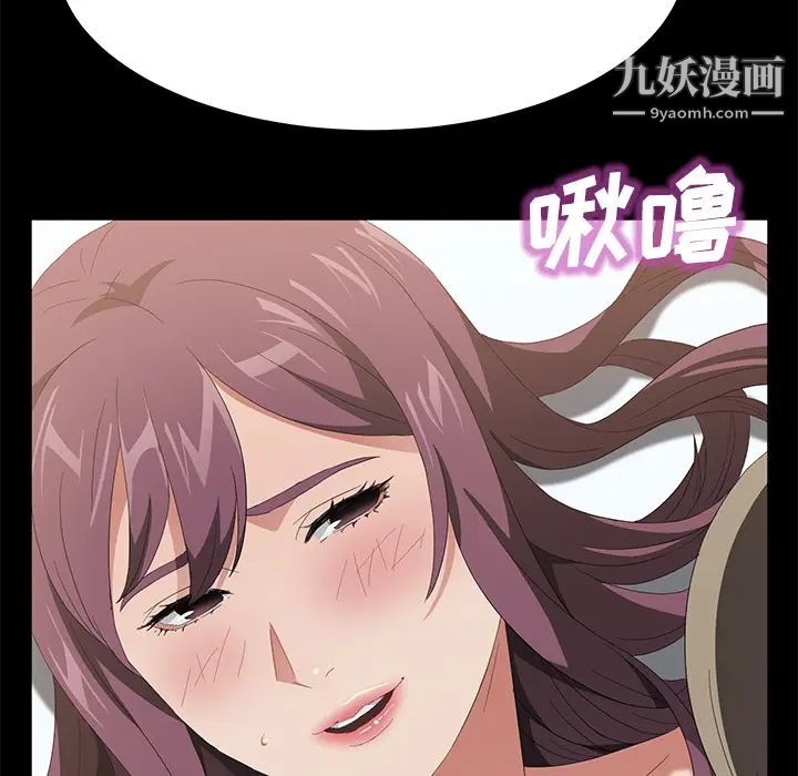 賣身契約第49話