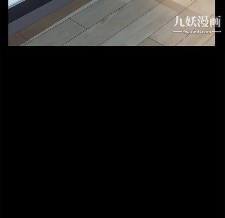 賣身契約第49話