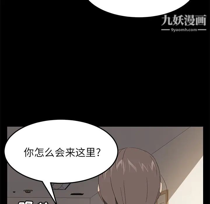 卖身契约第49话