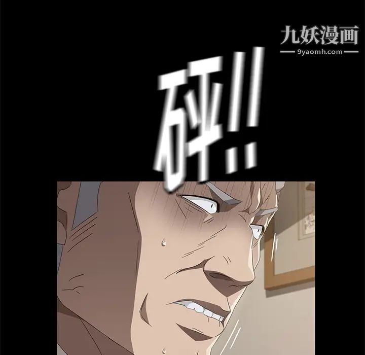 卖身契约第49话