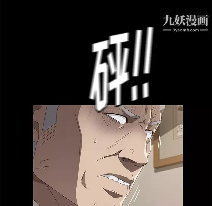 賣身契約第49話