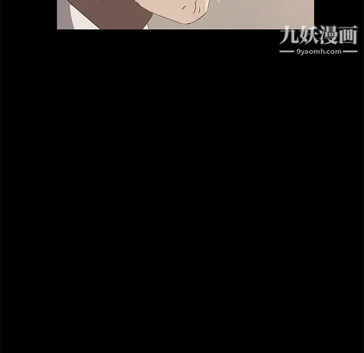 卖身契约第49话