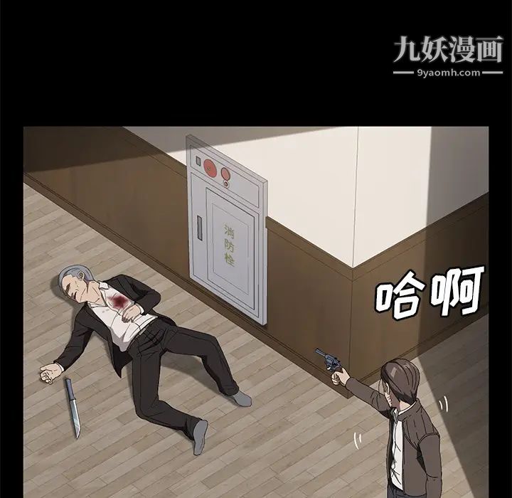 卖身契约第49话