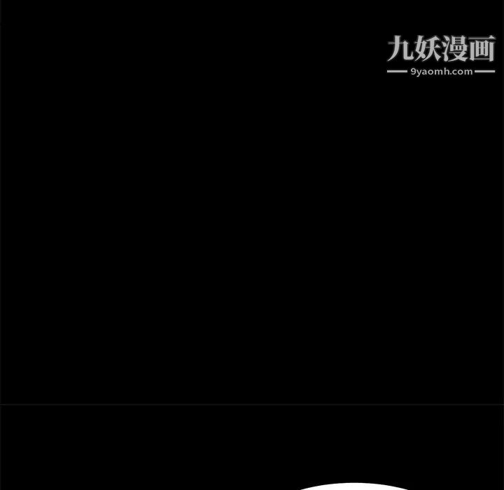 卖身契约第49话