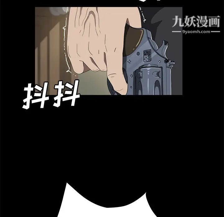 卖身契约第49话