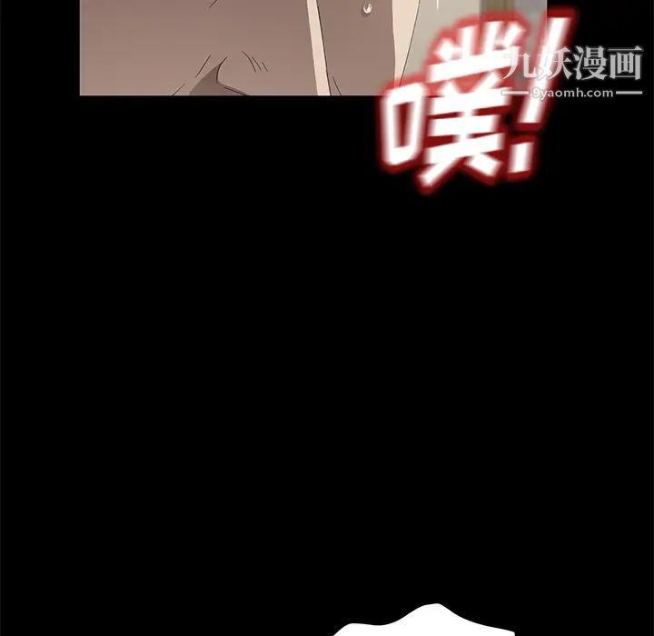 賣身契約第49話