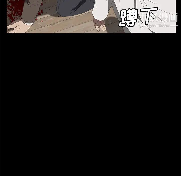 卖身契约第49话