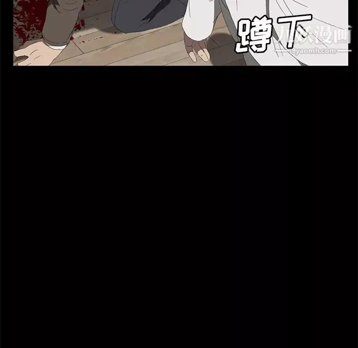 賣身契約第49話