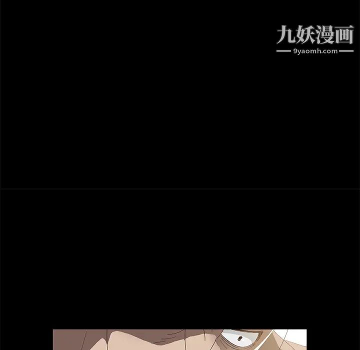 卖身契约第49话