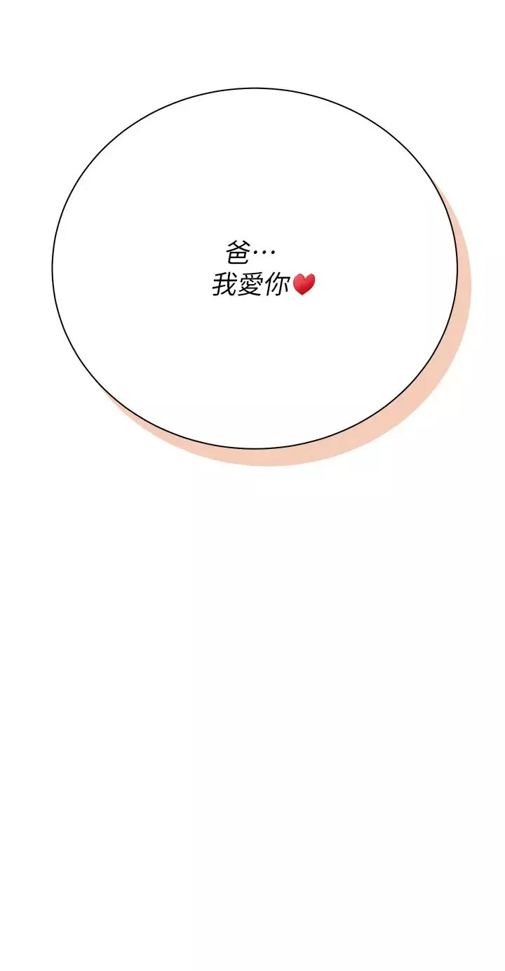 私宅女主人第57話-遊艇上的比基尼辣妹