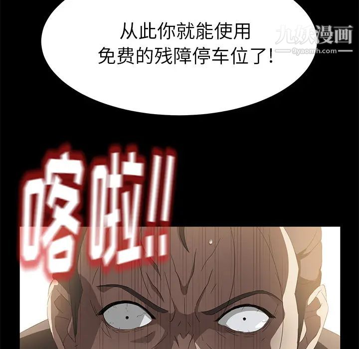 卖身契约第49话