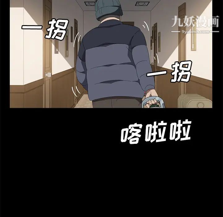 卖身契约第49话