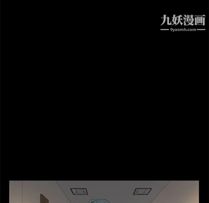 賣身契約第49話