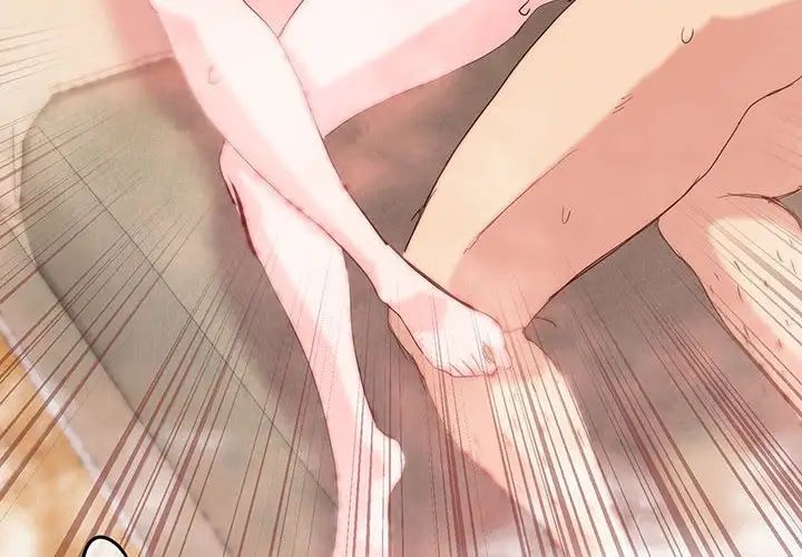 莫名被调教的滋味第15話