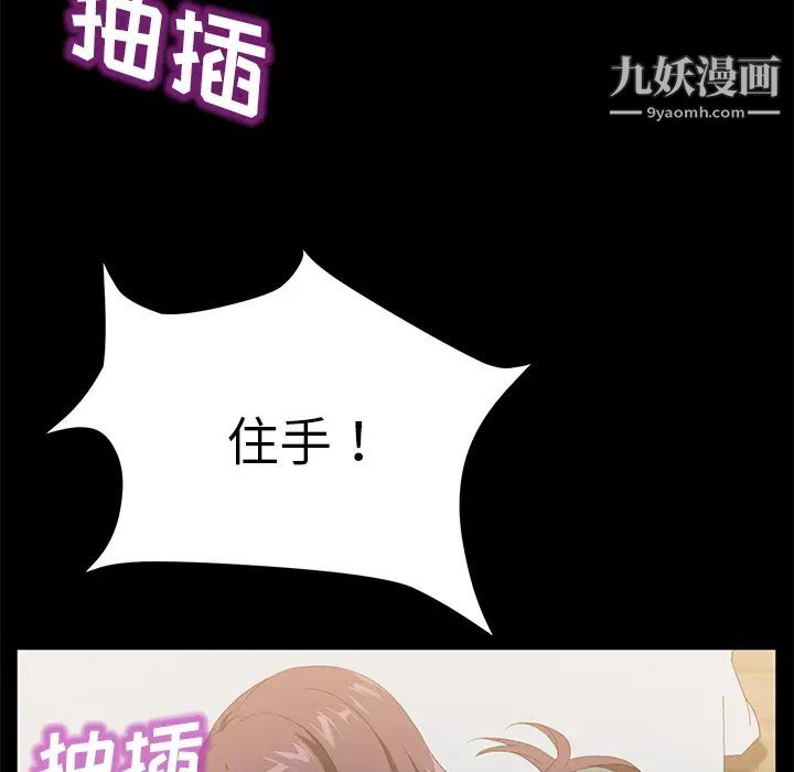 卖身契约第49话