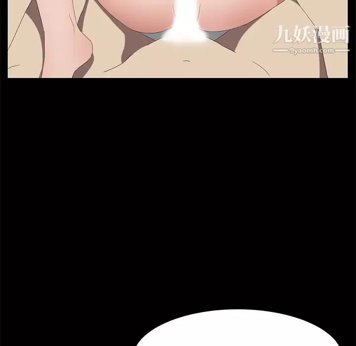 賣身契約第49話