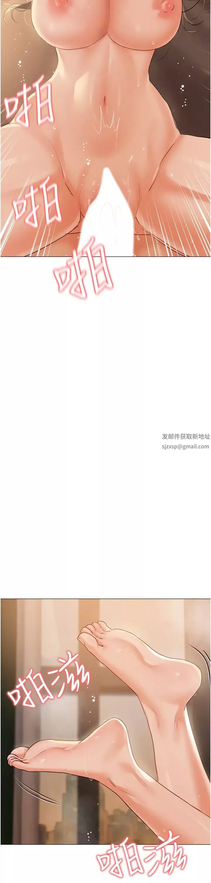 私宅女主人第57話-遊艇上的比基尼辣妹