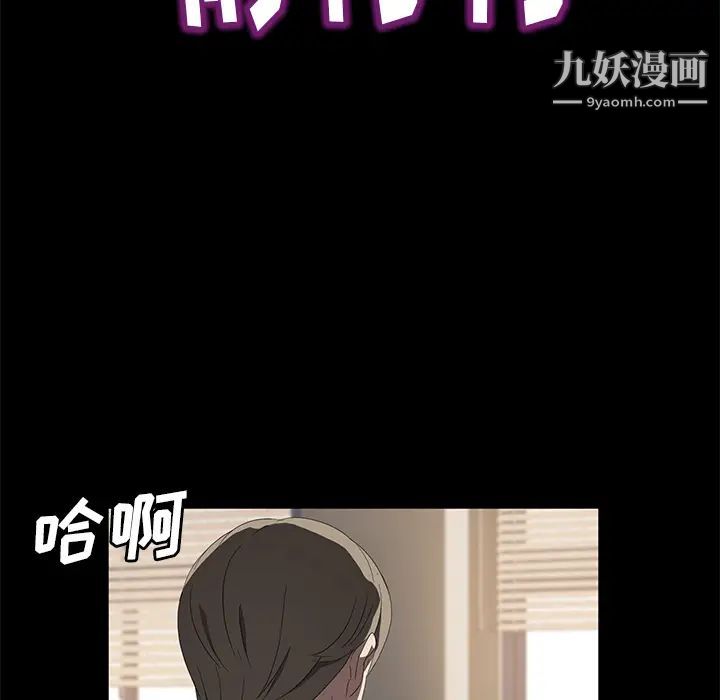 卖身契约第49话