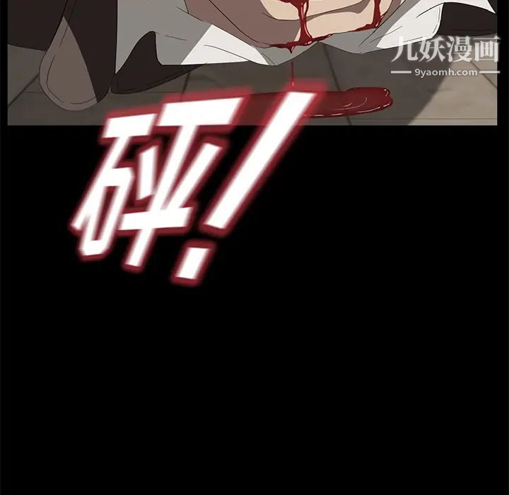 卖身契约第49话