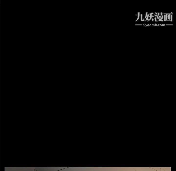賣身契約第49話