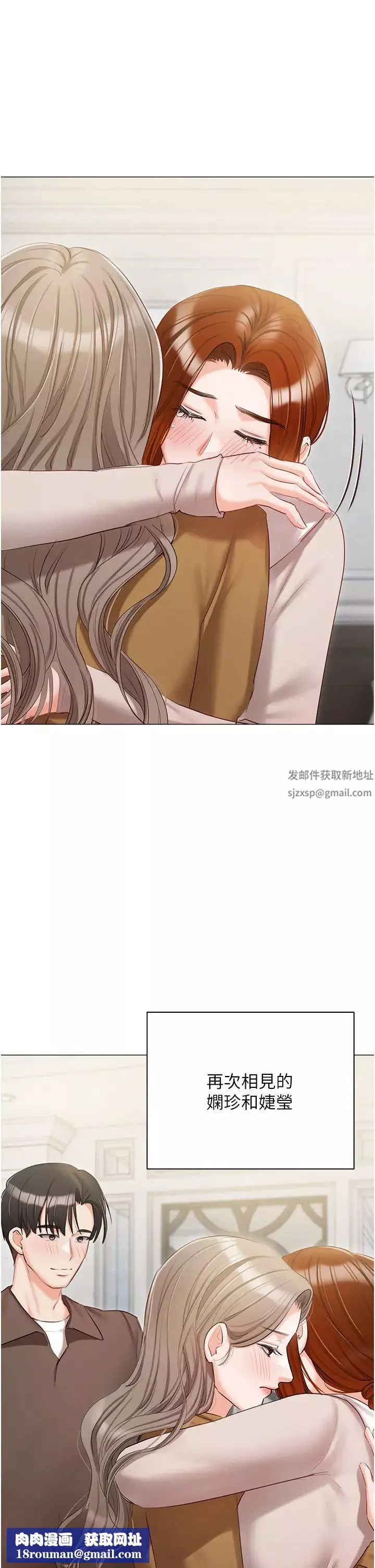 私宅女主人第57話-遊艇上的比基尼辣妹