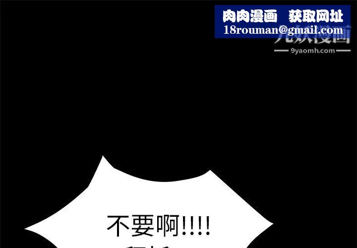 賣身契約最終話