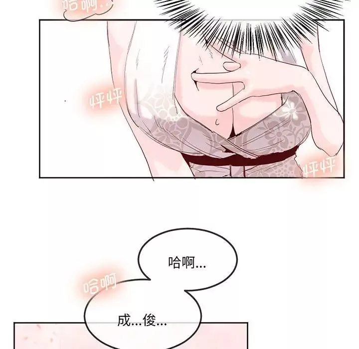 莫名被调教的滋味第15話