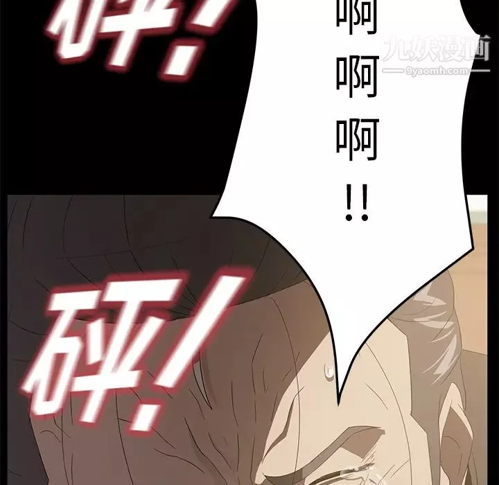 賣身契約最終話