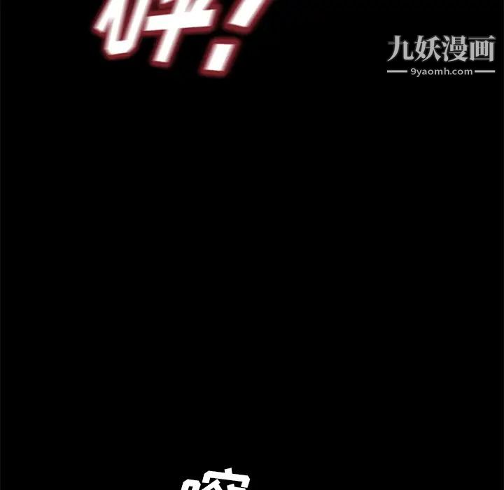 卖身契约最终话
