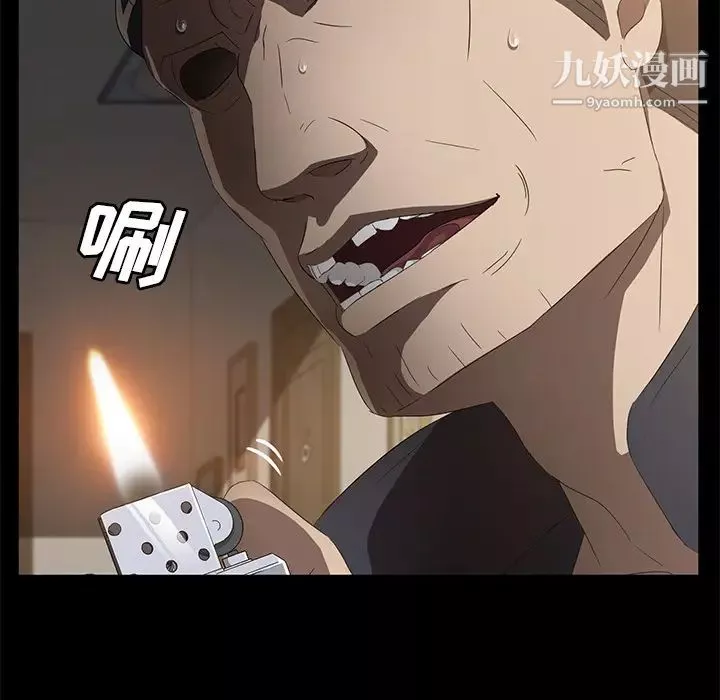 賣身契約最終話