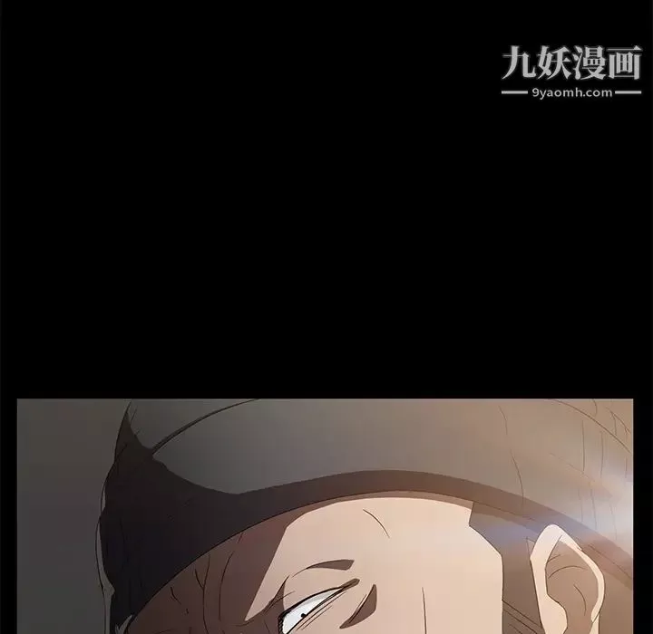 賣身契約最終話