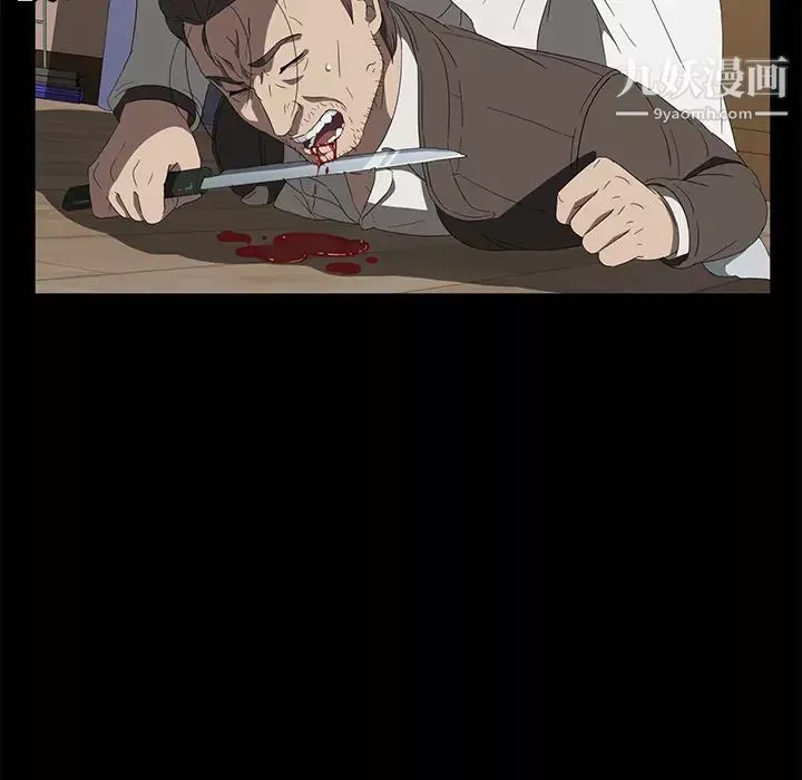 賣身契約最終話
