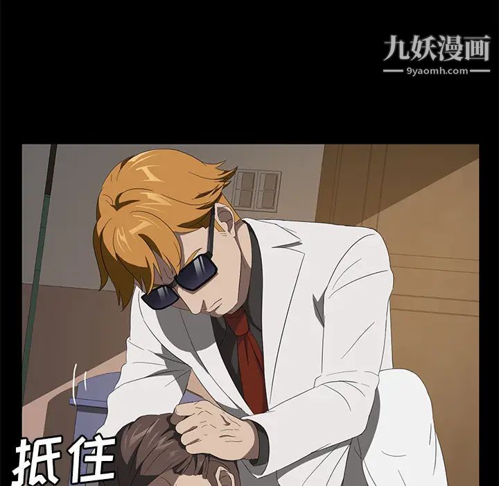 賣身契約最終話