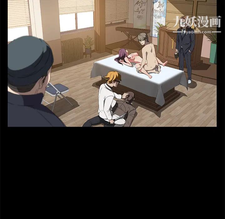 賣身契約最終話