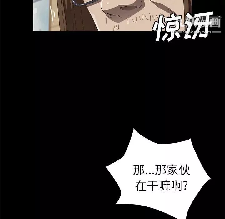 賣身契約最終話